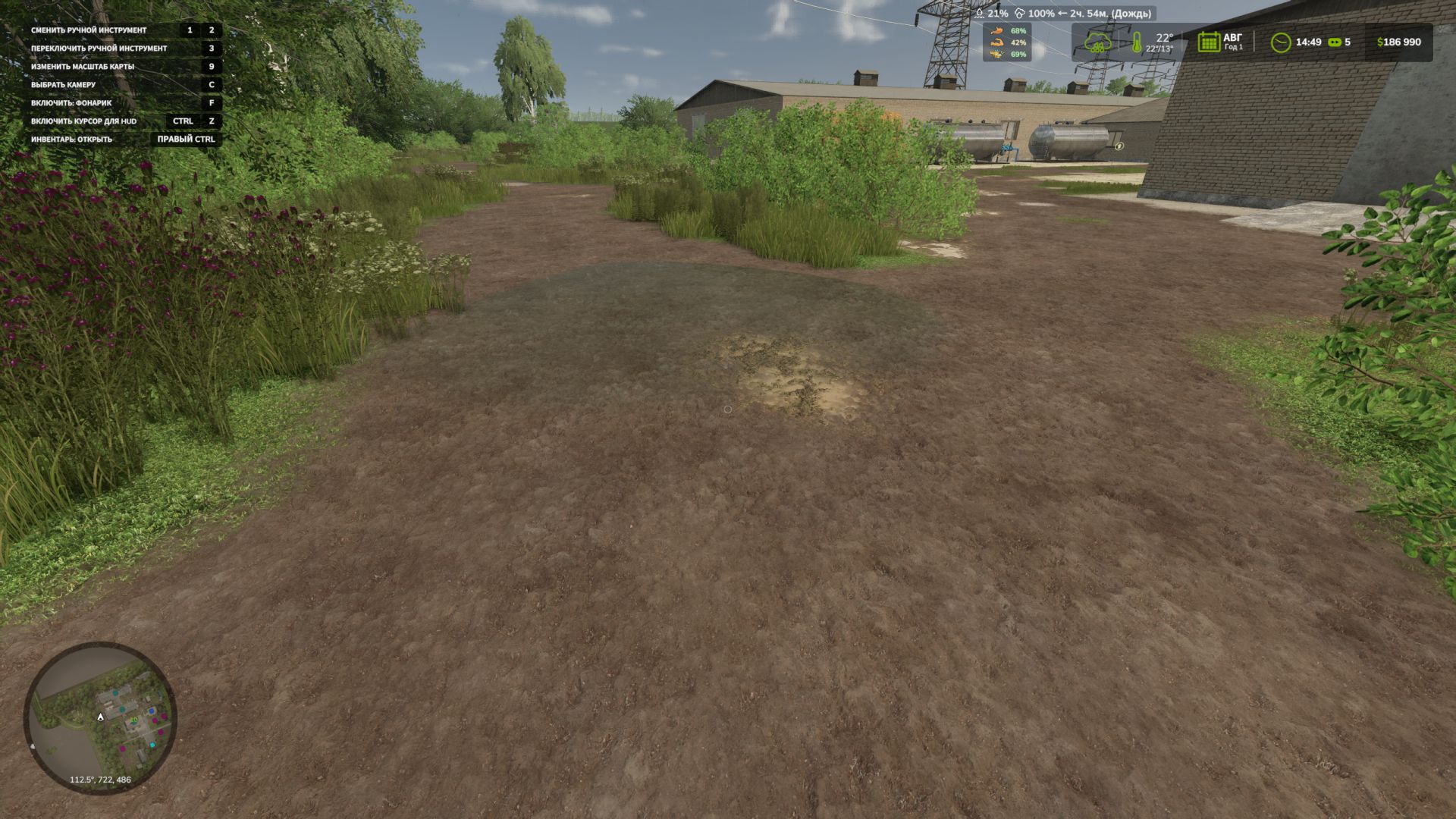 FS25 Dynamic Puddles V1.0.2.0 Mod | FS25 Mods / FS22 Mods