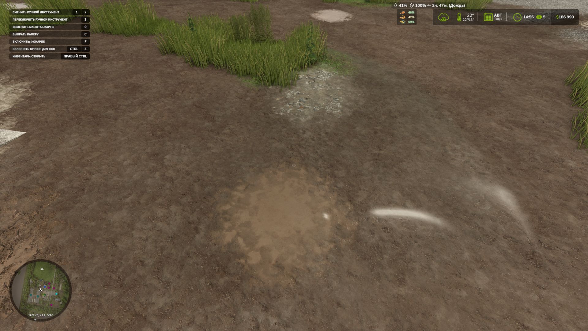 FS25 Dynamic Puddles V1.0.2.0 Mod | FS25 Mods / FS22 Mods